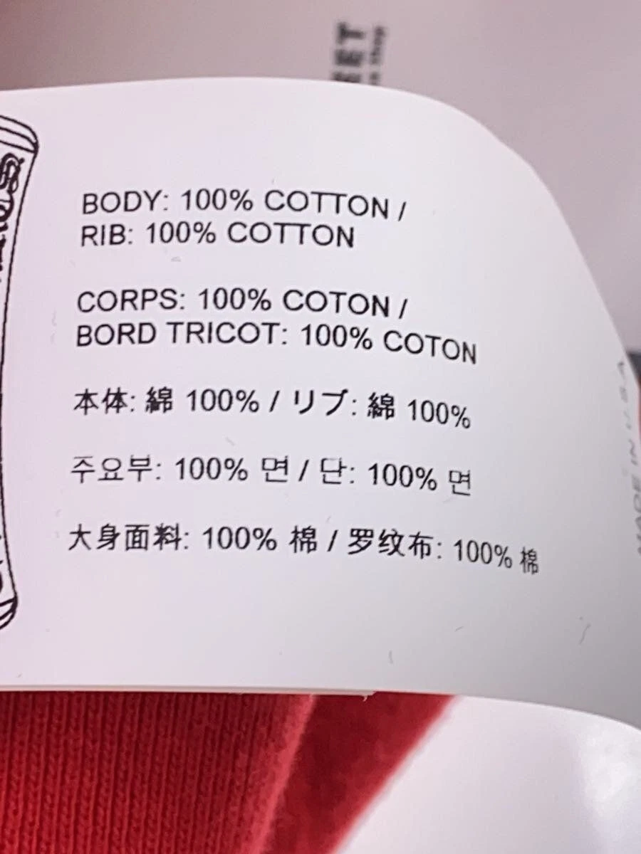 Felpa con cappuccio Chrome Hearts XL cotone rosso tinta unita usata