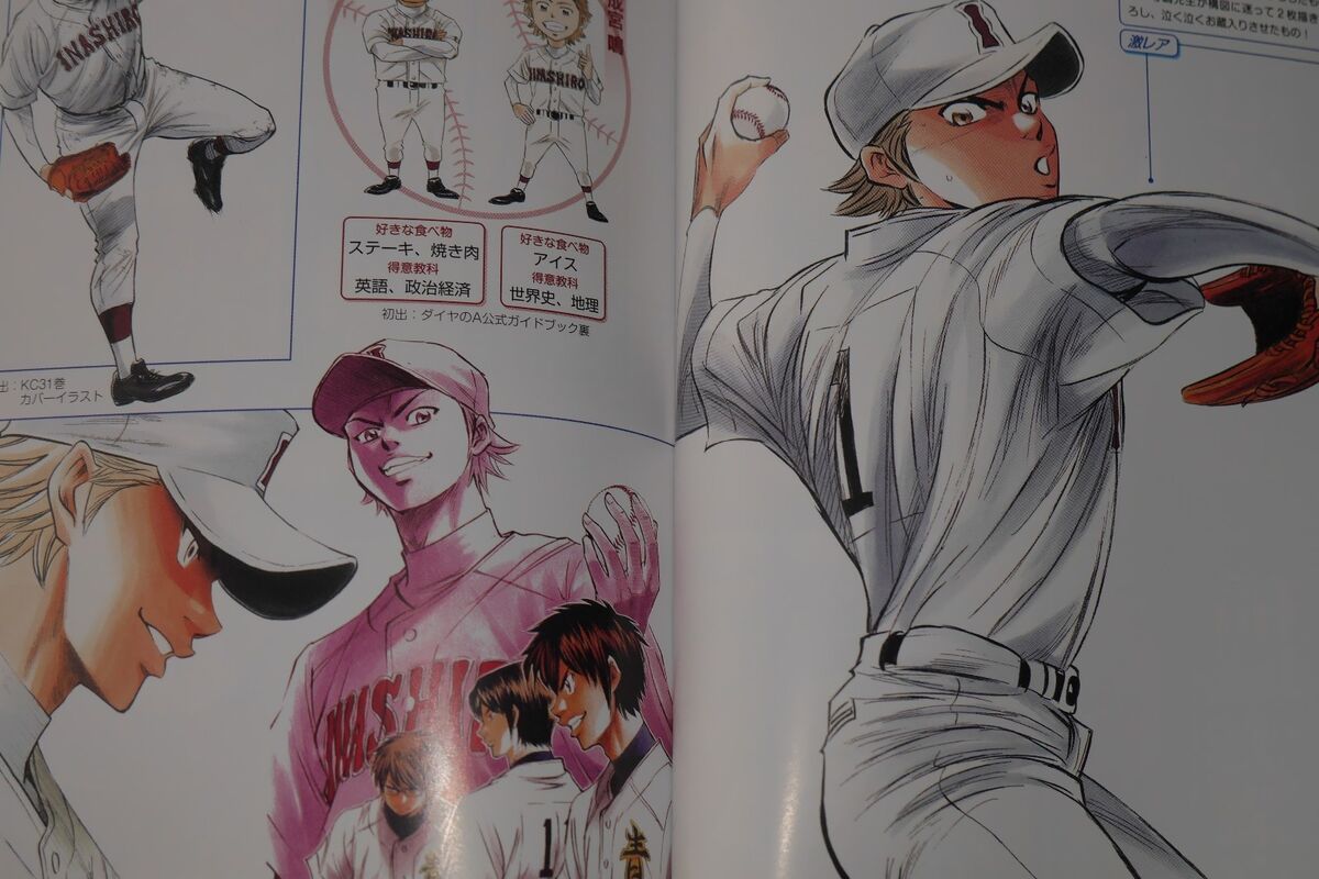 Books Kinokuniya: 3 Ace of Diamond act II / Yuji Terajima