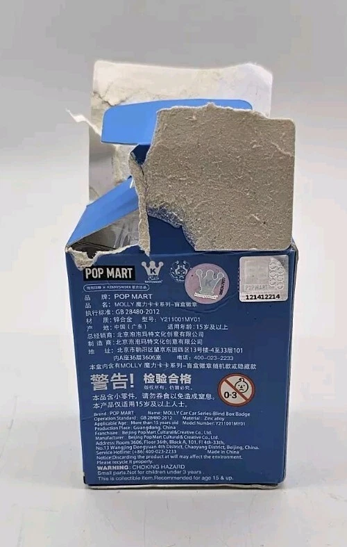 Molly Van Car Car Popmart Pin Van Collectible Open Box New Blind Box Badge - Image 4 of 4