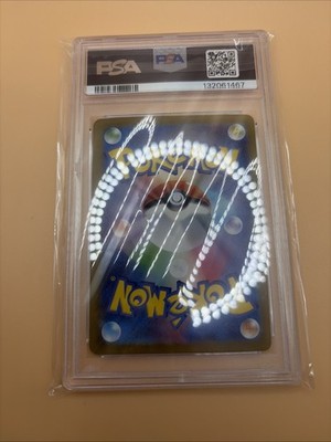 Mega Lucario ex 088/063 M1l: Mega Brave Holo (Japanese) for sale