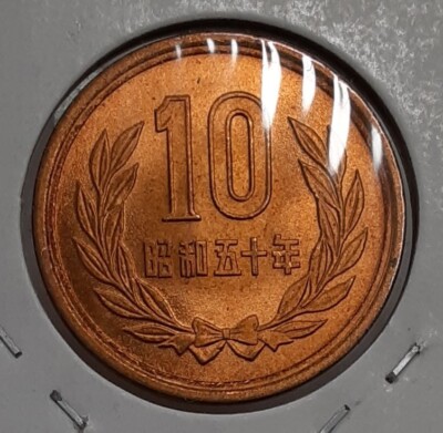 1975 Japan 10 Yen Bronze Coin Phoenix Hall - BU | eBay