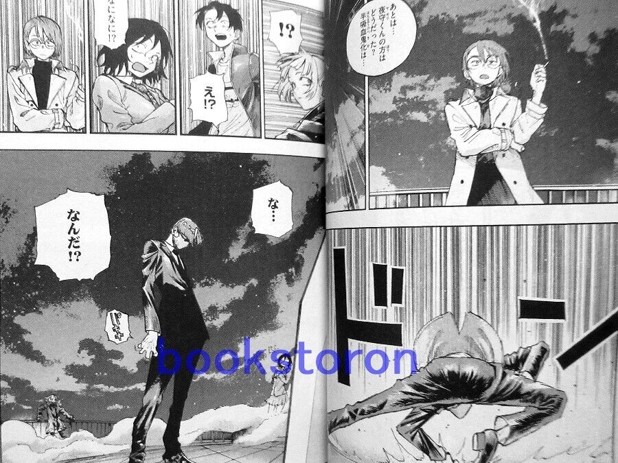 Yofukashi no Uta Vol.14 - Kotoyama / Japanese Manga Book Comic Japan New