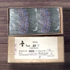 20x Germanium Diodes D9E alt 1N34A 50V 30mA - Fuzz Pedal / Crystal Radio - USSR