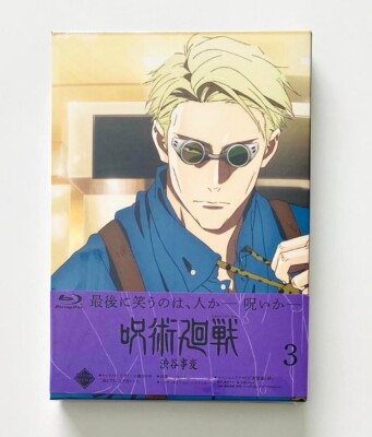 Jujutsu Kaisen Season 2 Shibuya Incident Vol.3 Blu-ray Limited