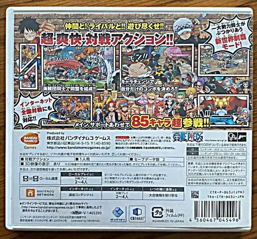 One Piece: Super Grand Battle! X, Nintendo