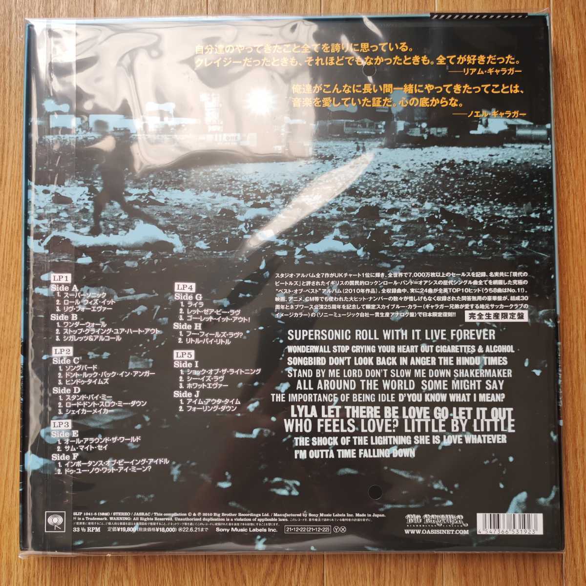 Oasis Time Flies 1994-2009 Sky Blue Vinyl Record 5 LP Music Oasis Time Flies 1994-2009 Sky Blue Vinyl Record 5 LP Music