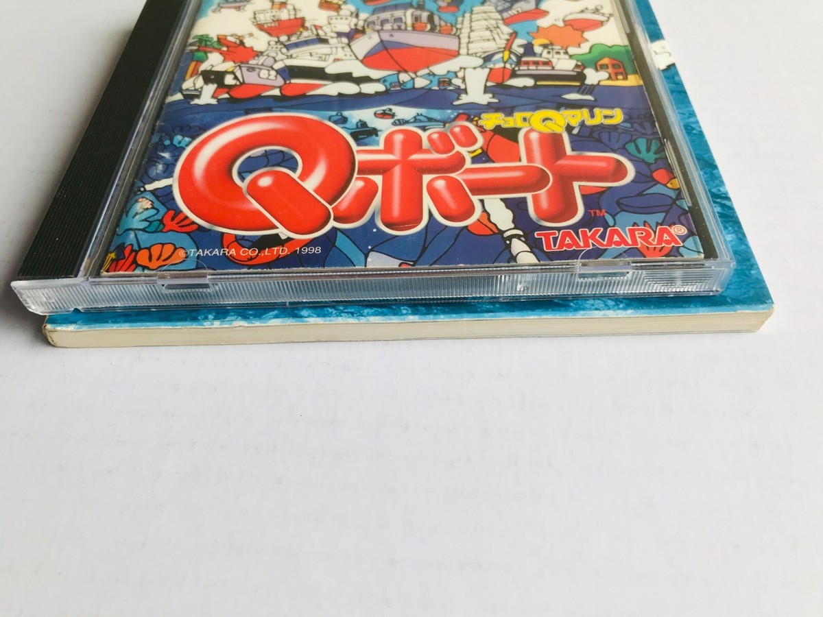 Choro Q Marine Q Boat Official Guide Strategy Book Set PS1 Choro Q Marine Q Boat Official Guide Strategy Book Set PS1