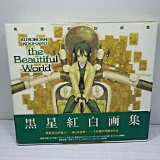 ARTFX J Kino no Tabi - The Beautiful World The Animated Series 1/10 Scale  Pre-Painted Figure: Kino [First Press Limited Edition]