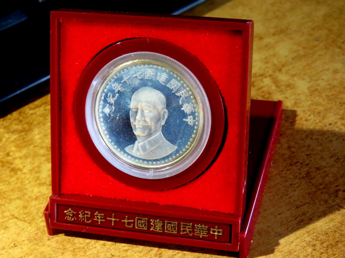 银色1976 中华民国金币(1949-现在) 的人| eBay