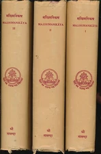 (3 VOLUMES) Majjhima Nikaya. 3 Volumes. Vol 1: Mula panaasakam. Vol. 2: Majjhima