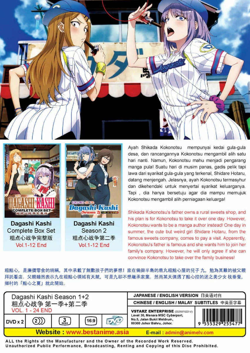 TONIKAKU KAWAII SEASON 1-2 VOL.1-24 END ENGLISH DUBBED ANIME DVD