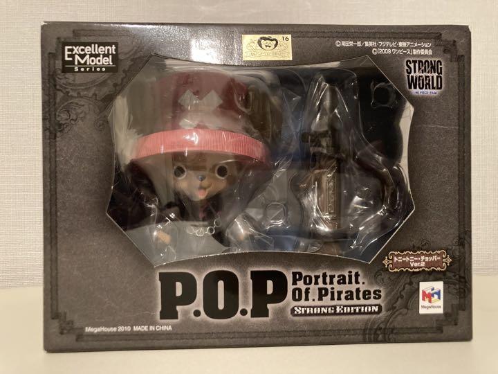 Portrait.Of.Pirates One Piece STRONG EDITION Tony Tony