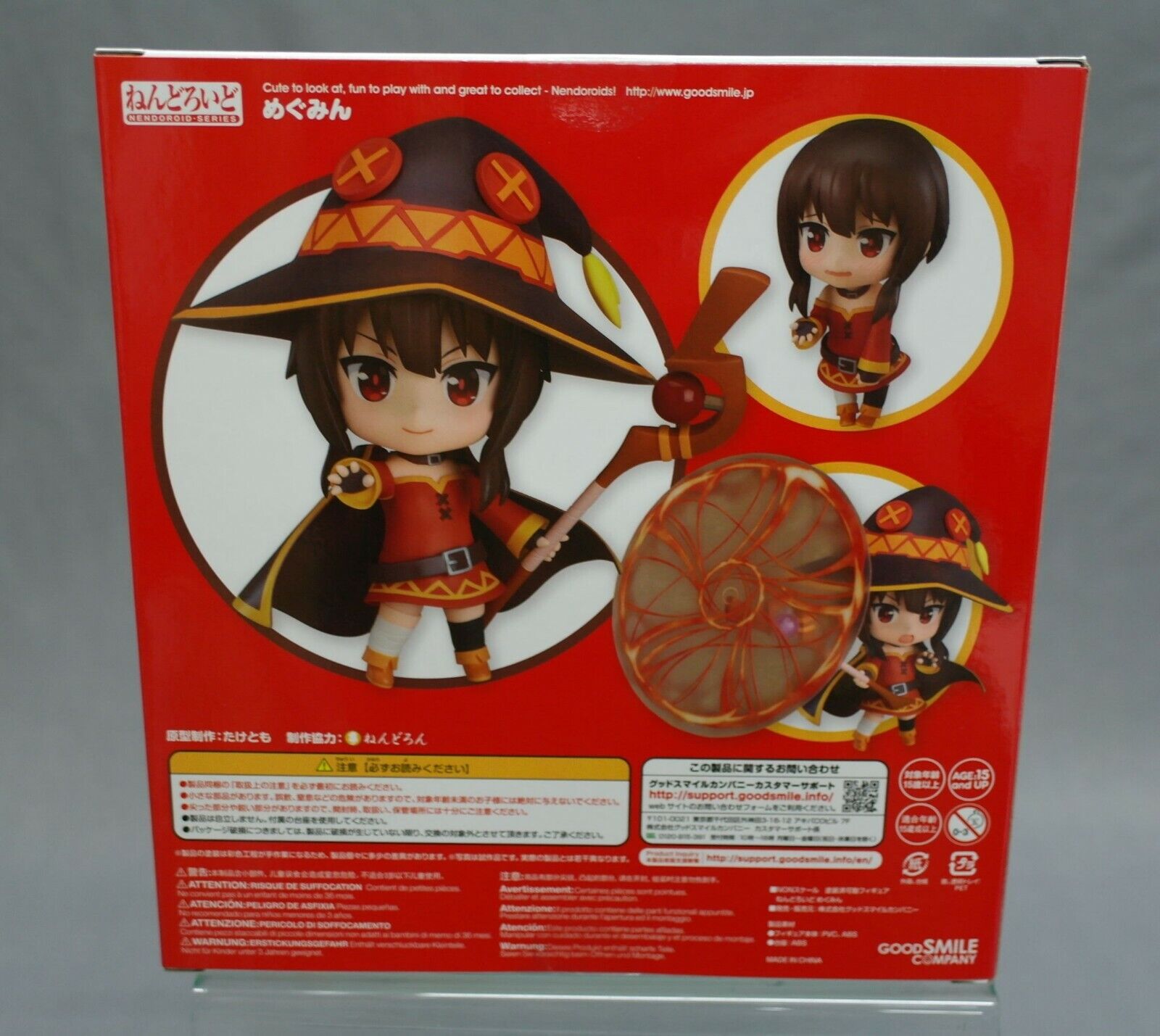 Good smile Nendoroid Kono Subarashii Sekai Ni Syukufuku Wo Nendoroid  Megumin Figure 9 cm Laranja