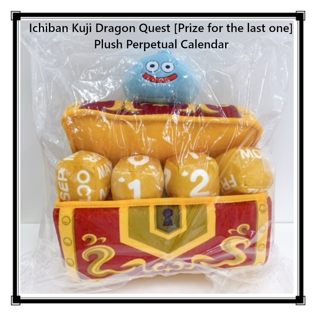 Ichiban Kuji Dragon Quest Prize for the last one Plush Perpetual