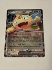 Pokémon Perfect Order Meowth EX Double Rare