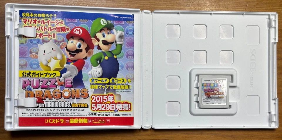 Nintendo 3DS Puzzle & Dragons Super Mario Bros. Edition - Image 3 of 4