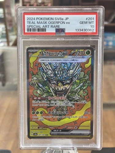 Teal Mask Ogerpon ex 201/187 Sv8a: Terastal Fest Ex Holo (Japan) - SAR - PSA 10