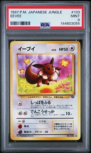 1997 P.M. JAPANESE JUNGLE EEVEE #133 PSA 9 MINT Pokemon Card