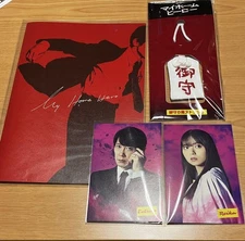 Movie My Home Hero Set (starring Kuranosuke Sasaki, Asuka Saito, Kyohei