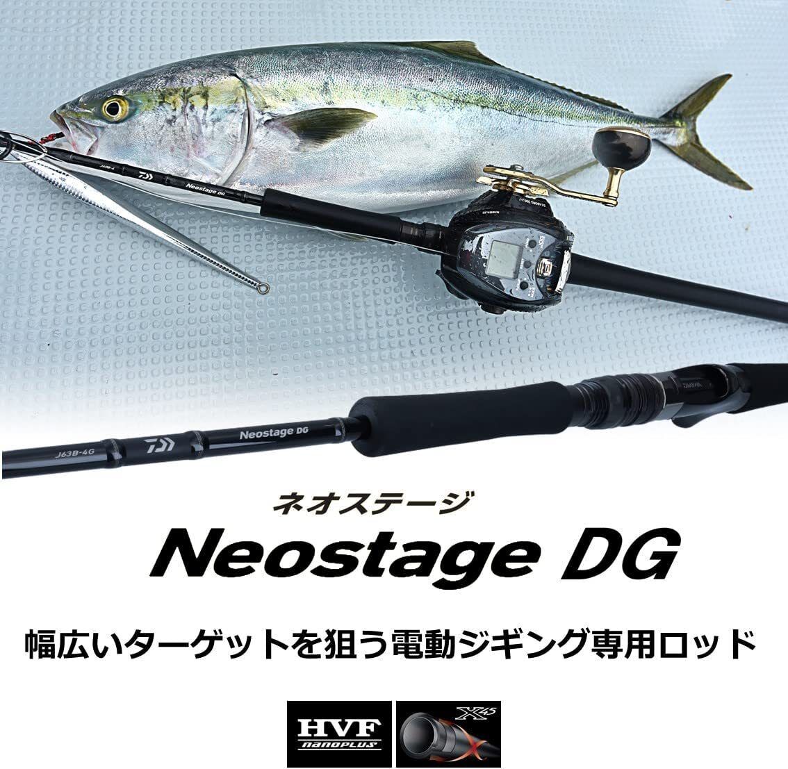 Neostage DG-