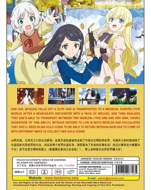 Rougo ni Sonaete Isekai de 8-manmai no Kinka wo Tamemasu