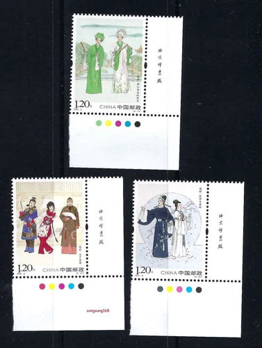 China 2024-8  Col  IMPRINT YueJu  Opera Stamp Set 越劇