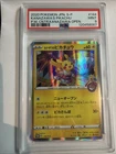 Pokemon Kanazawa's Pikachu Holo Japanese Promo 144/S-P PSA 9