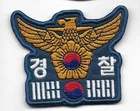 KOREA POLICE PATCH