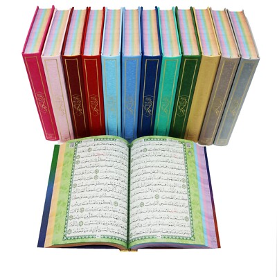 Kleiner Regenbogen Koran Atemberaubender farbiger Koran (Einband in Lederoptik 12,5 x 16,5 cm)