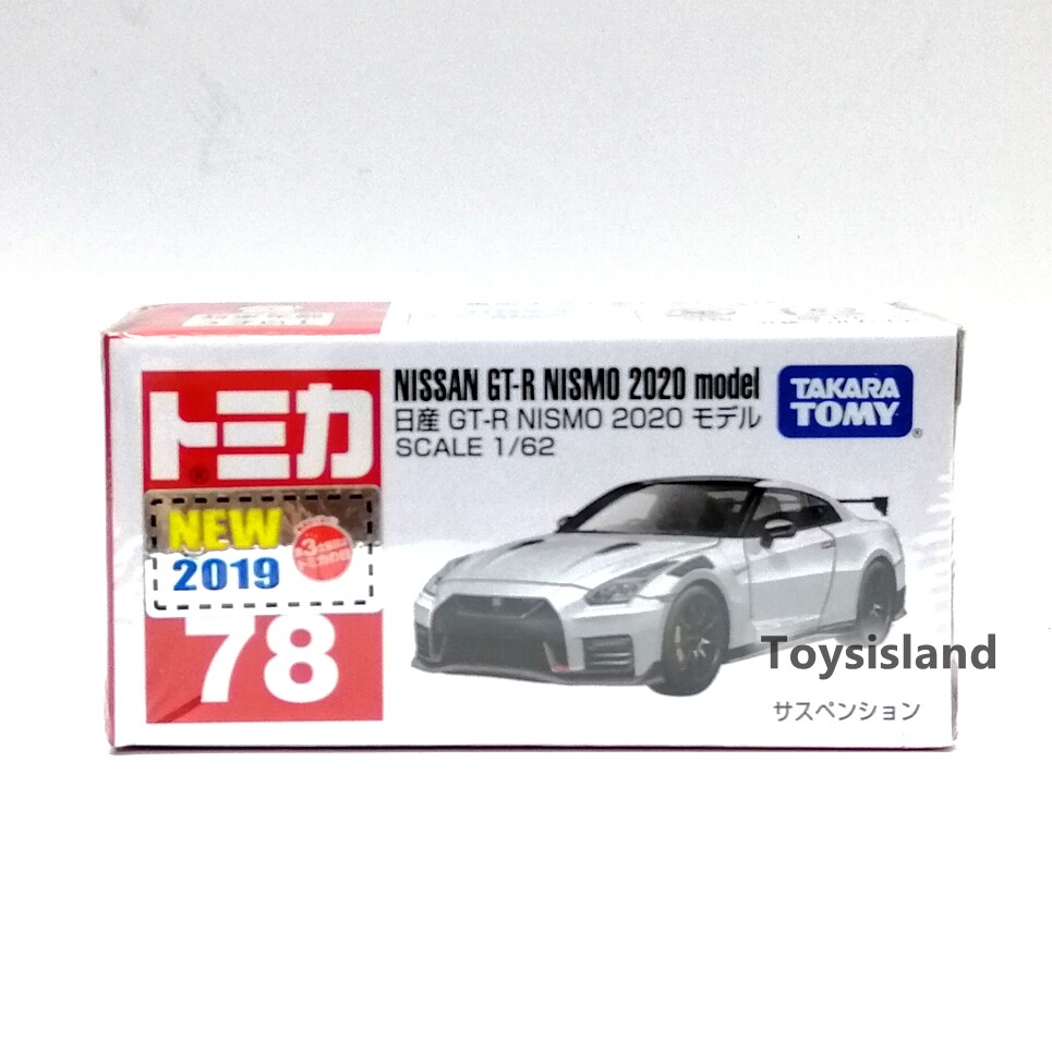 【新品】TOMYTEC NISSAN GT-R NISMO 2020 model One Model New Nissan GT-R Nismo 2020 • DiecastSociety.com