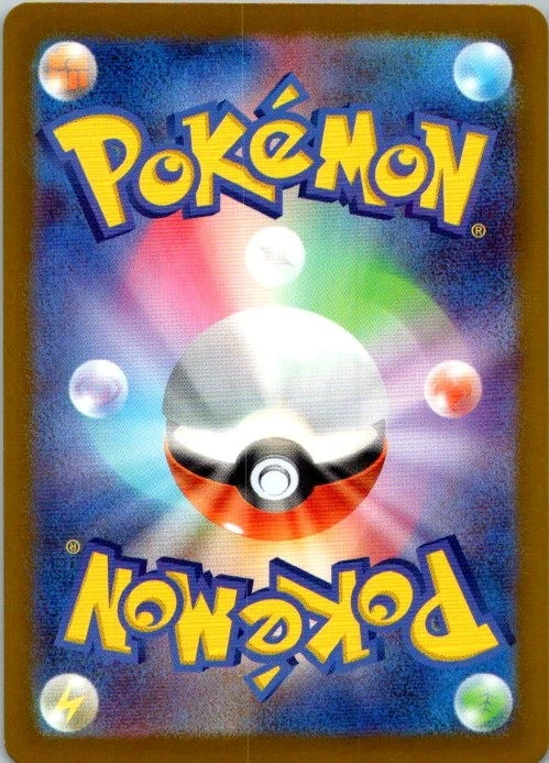 Diancie Uncommon SV7: Stellar Miracle 058/102 NM - Image 2 of 2