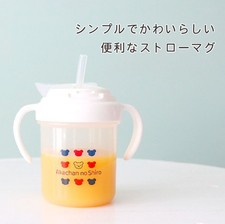 Straw Sippy Cup