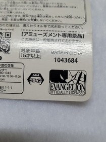 Rare! PEN PEN Neon Genesis Evangelion Big 18 inch. Plushie SEGA NOS w/ Hangtag