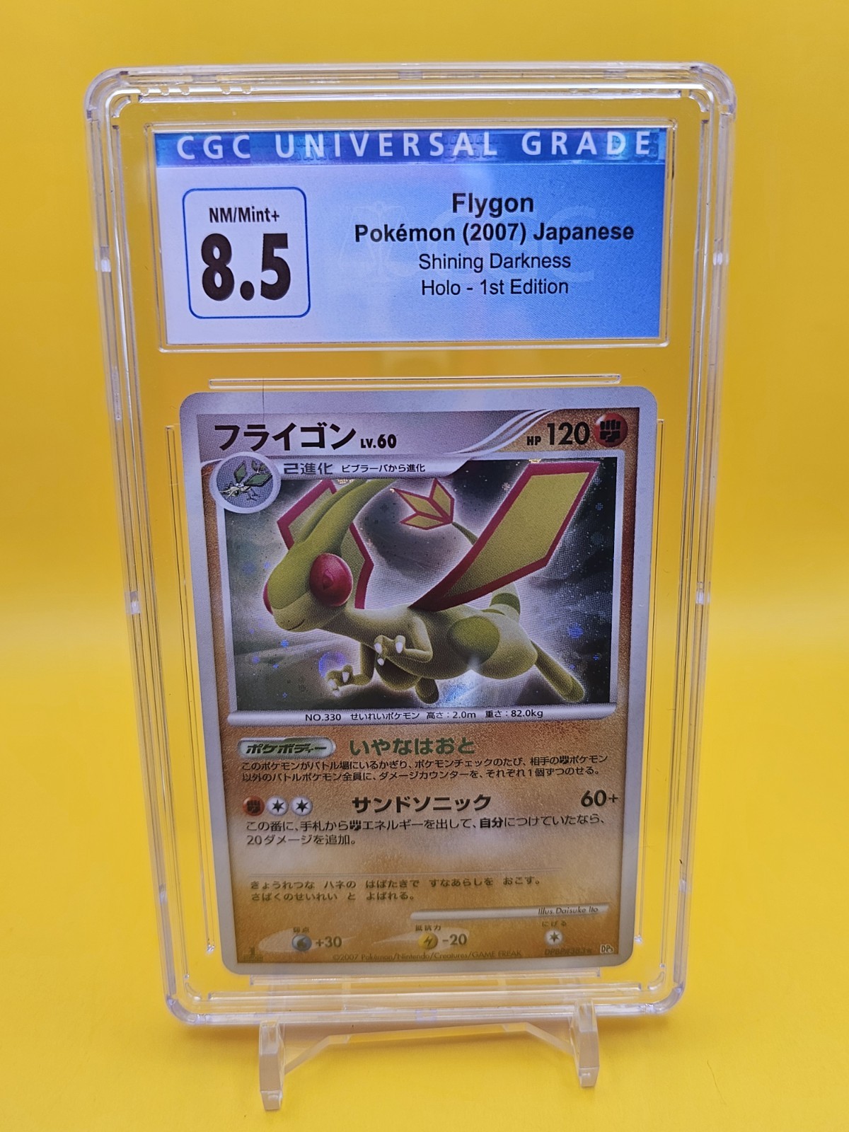 Pokémon, Flygon Holo Japanese Shining Darkness, #383, CGC 8.5 NM/M+ 1st Edition
