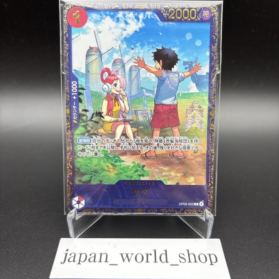 Uta R OP09-002 Flagship Battle Promo One Piece Card Japanese | eBay