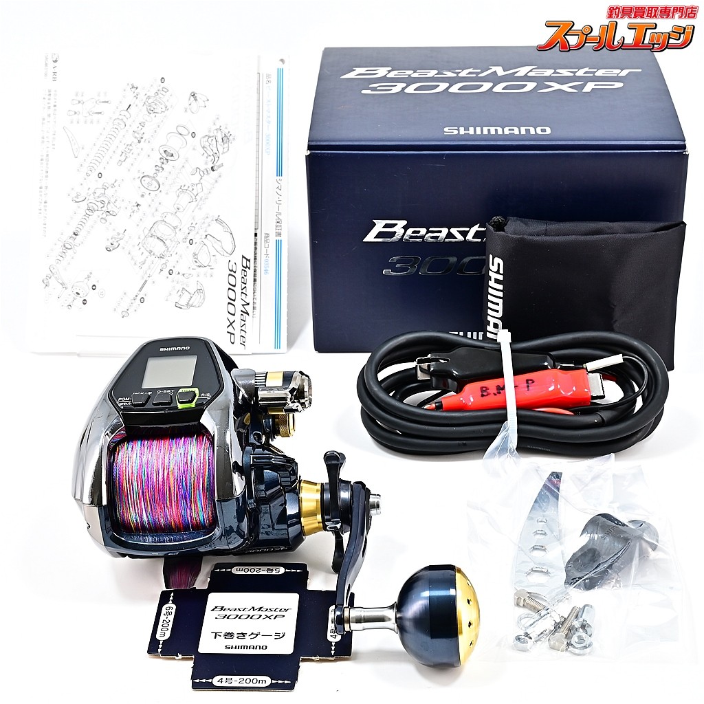 ❤️SHIMANO❤️BeastMaster 3000XP リール ビーストマスター SHIMANO 16 BEAST MASTER 3000XP Electric Reel #020 | eBay