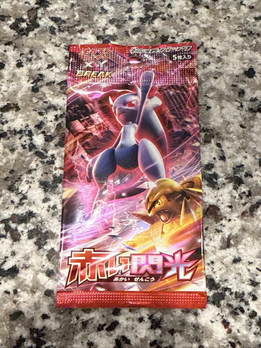 ポケモン - RED ポケモン R204 レッド | すべての商品 | アサヒシューズ公式通販