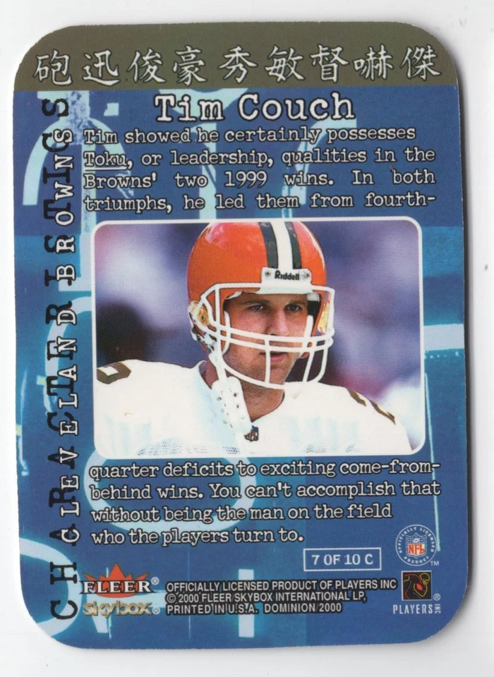 2000 Skybox Dominion Characteristics Tim Couch Cleveland Browns #1 - Image 2 of 2