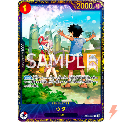 Uta OP09-002 R Flagship Battle Winner Prize - ONE PIECE Card Uta OP09-002 R Flagship Battle Winner Prize - ONE PIECE Card