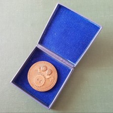 UDSSR Medaille Plakette - Sowjetunion - Moskau - Technik
