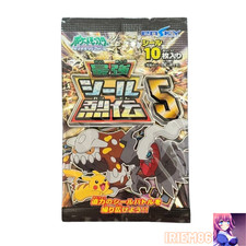 Saikyo Seal Retsuden 5 Pack D P Amada 2007 Japanese Pokemon Sticker Unopened