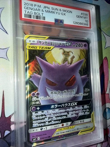 2018 Pokemon Japanese Sun Moon Tag Bolt Gengar Mimikyu GX #038/095 PSA 10