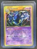 2013 Pokemon Black & White Plasma Blast Dusknoir Secret Rare #104/101