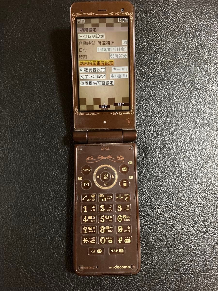 NTT docomo Sharp SH-04C Q-pot Chocolate Biscuit Flip Phone Limited