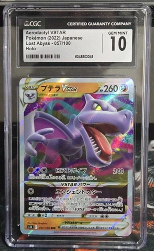 2022 AERODACTYL VSTARR RRR #57 JAPANESE LOST ABYSS CGC Gem Mint 10