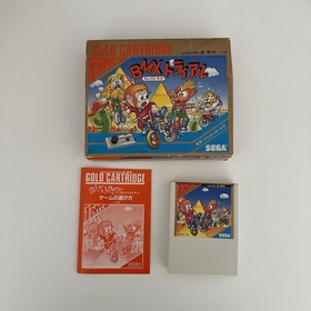 Sega Mark III Alex Kidd BMX Trial + Miracle World Gold Cartridge Bundle CIB