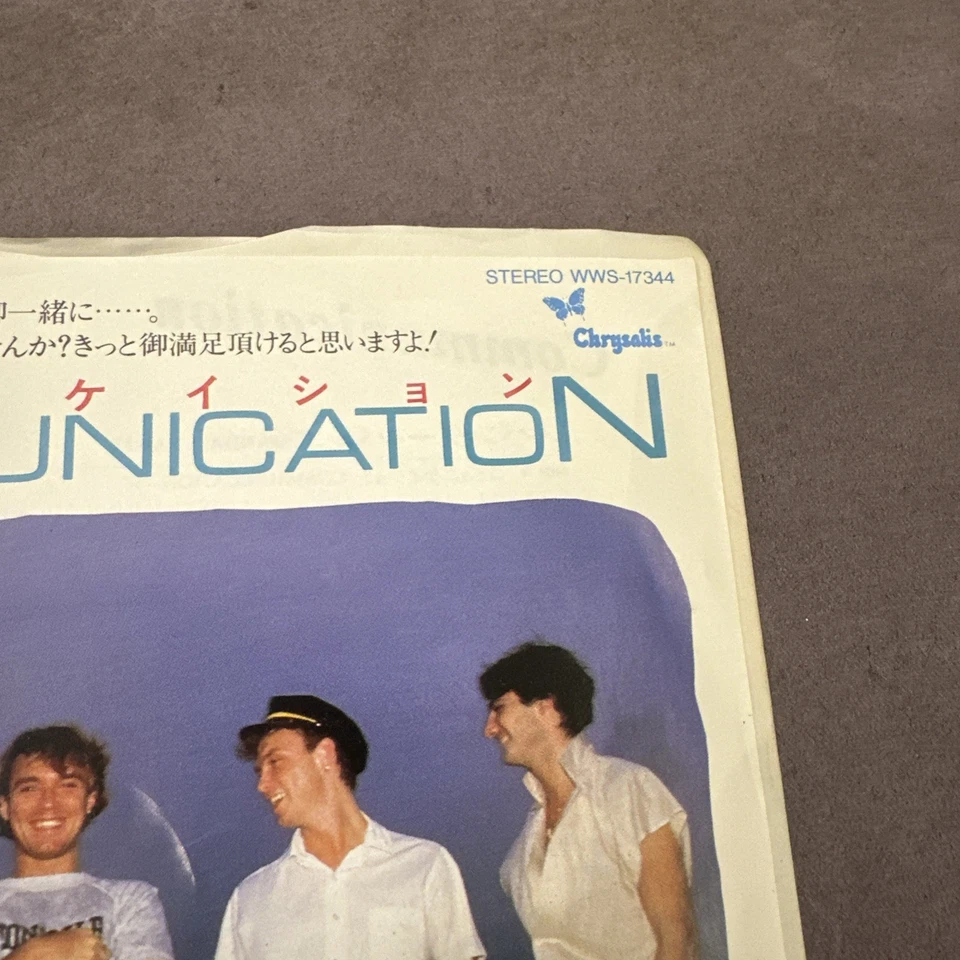 SPANDAU BALLET Communication 1983 JAPANESE PROMO 7" VINYL SINGLE NM/NM Ver 2 - Image 3 of 4