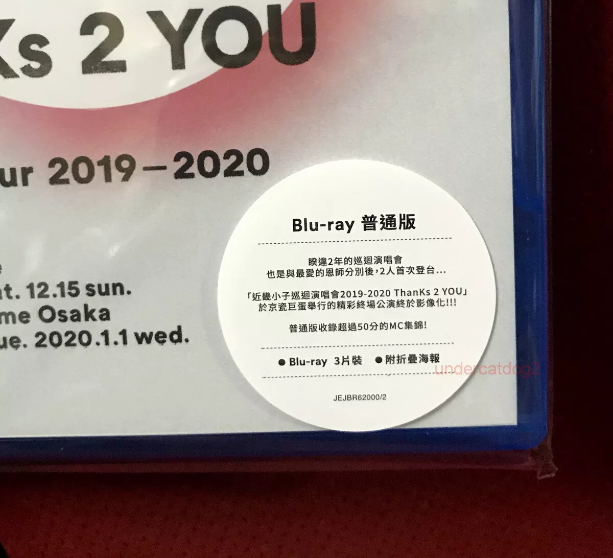 Kinki Kids Concert Tour 2019-2020 ThanKs 2 YOU Taiwan 3-BLU-RAY