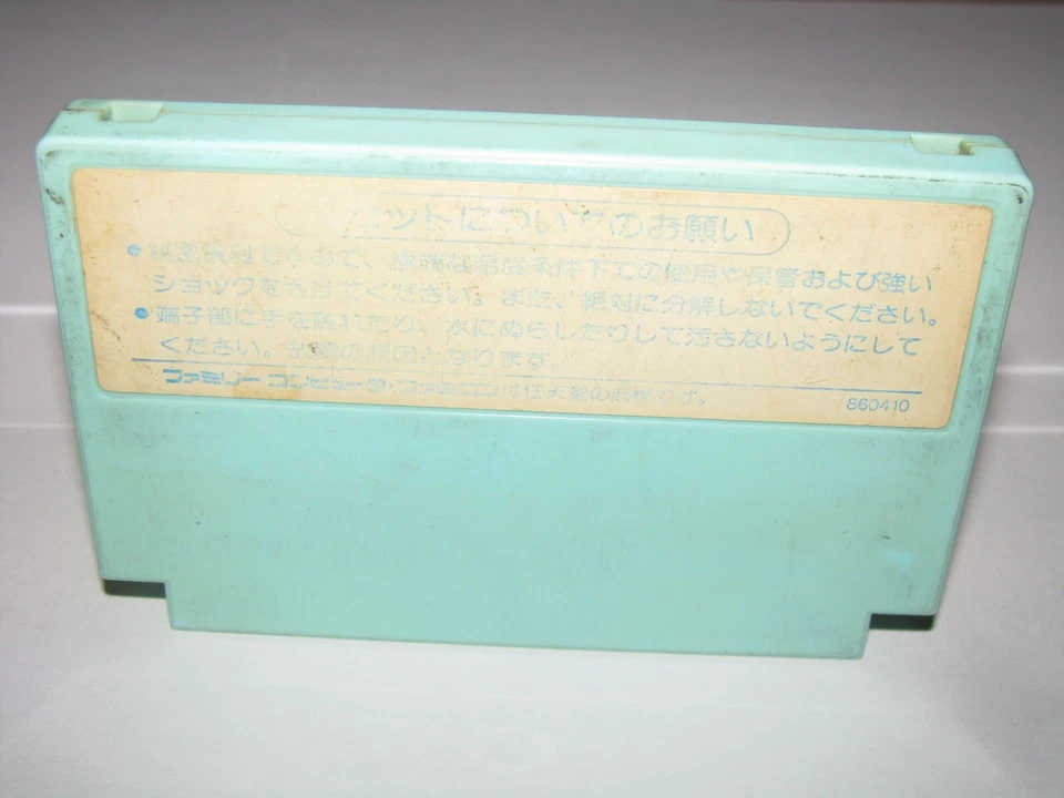 Super Pitfall Famicom NES Japan import US Seller - Image 2 of 2