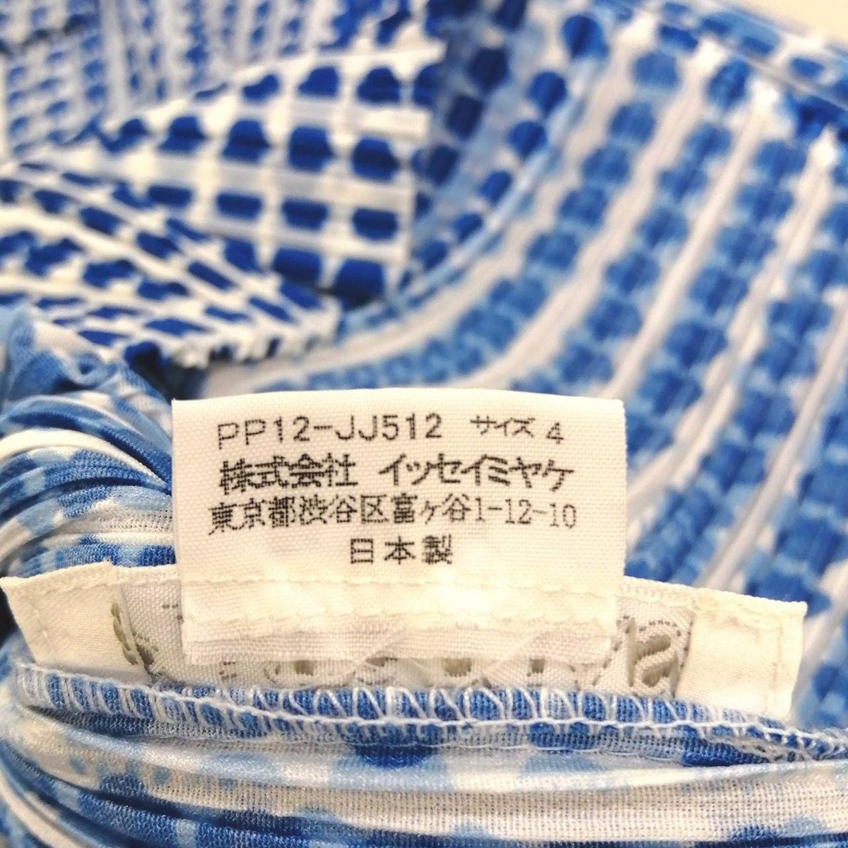 ISSEY MIYAKE PLEATS PLEASE Size 4 Polka dot print top Blue ISSEY MIYAKE PLEATS PLEASE Size 4 Polka dot print top Blue